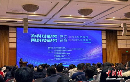 上海筑巢引鳳，845家院士專家工作站賦能高質量發展