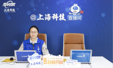 立足科技創新，賦能新動力——上?？萍键h建·2024年‘滬小科’科技志愿服務隊首場政策宣貫系列報道